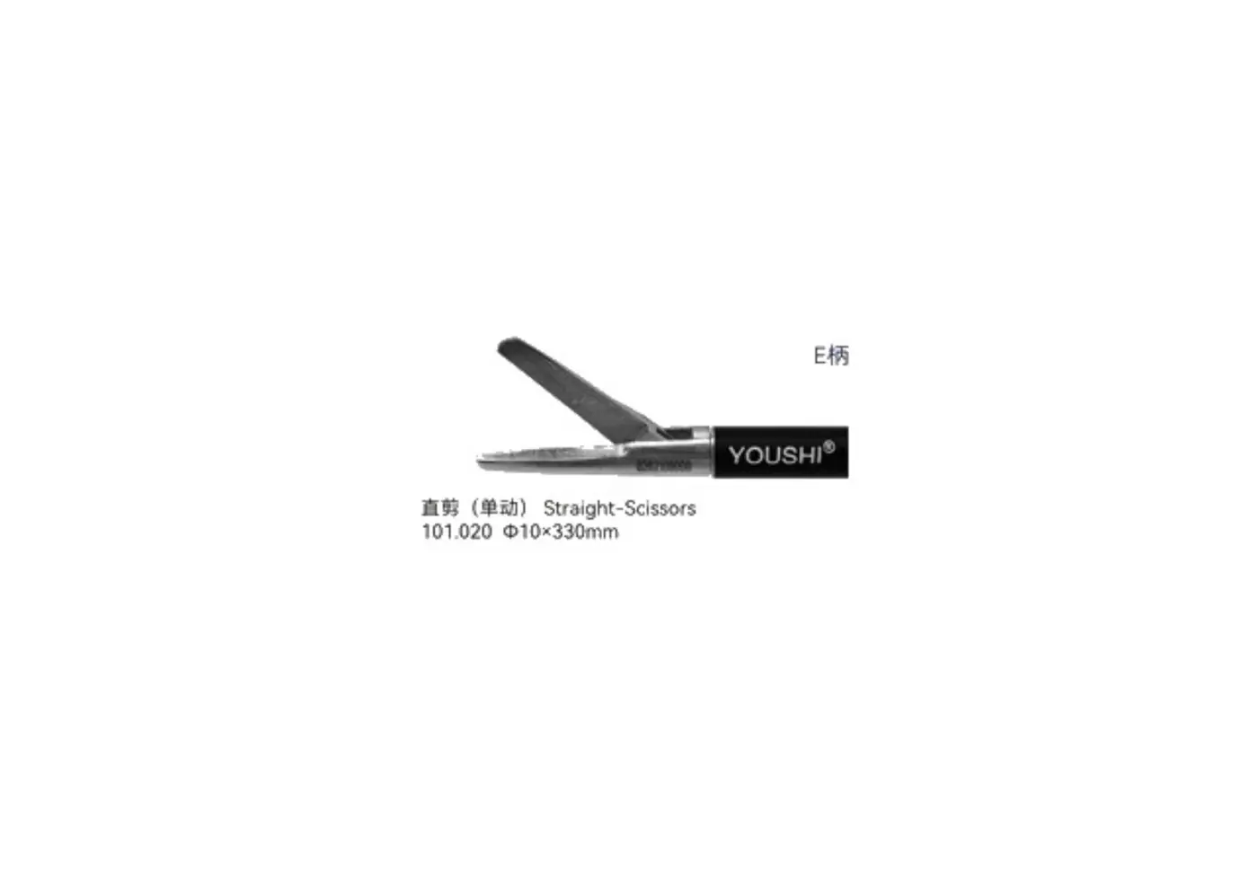Straight Scissor youshi - 3